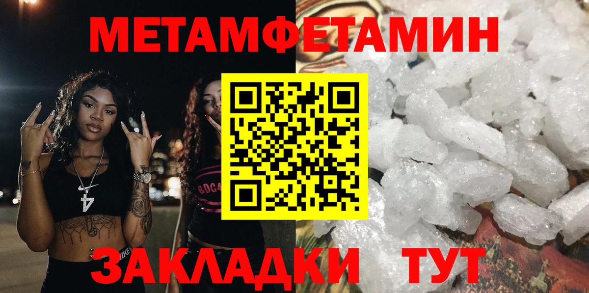 Ростов-на-Дону  Амфетамин Розовый  Amphetamine  Вход с VPN 