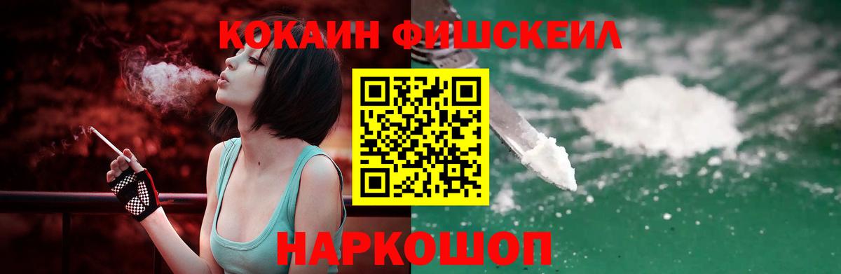 КОКАИН 97% Ростов-на-Дону