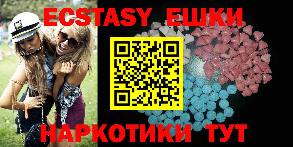 Ростов-на-Дону  где можно купить   Вход с VPN  Экстази  Экстази louis Vuitton  Ecstasy ешки 