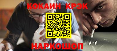 бошки Будённовск