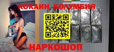 бошки Будённовск