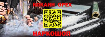 кокаин колумбия Бугуруслан