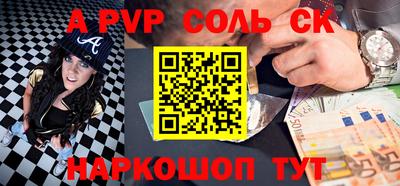 бошки Будённовск