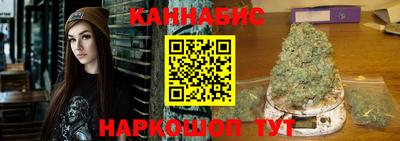 бошки Будённовск