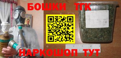 бошки Будённовск