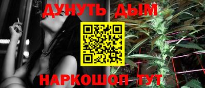 бошки Будённовск