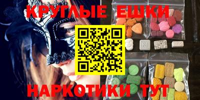 амфетамин Бузулук