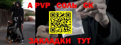 бошки Будённовск