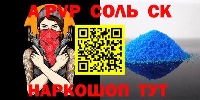 амфетамин Бузулук