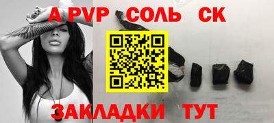 бошки Будённовск