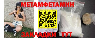 амфетамин Бузулук