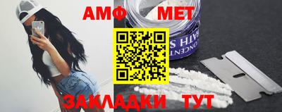амфетамин Бузулук