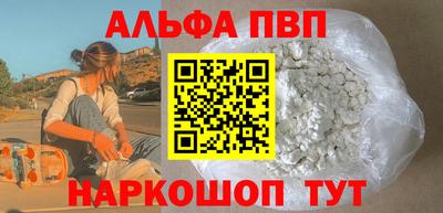 бошки Будённовск