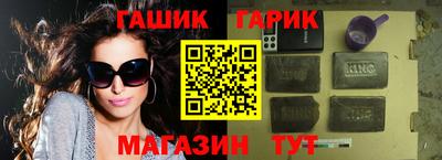 амфетамин Бузулук