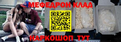 бошки Будённовск
