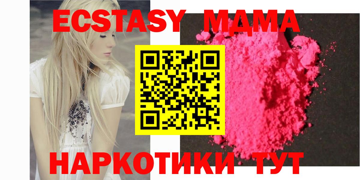MDMA VHQ Ростов-на-Дону
