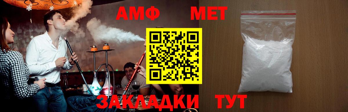 Метамфетамин Декстрометамфетамин 99.9% Ростов-на-Дону