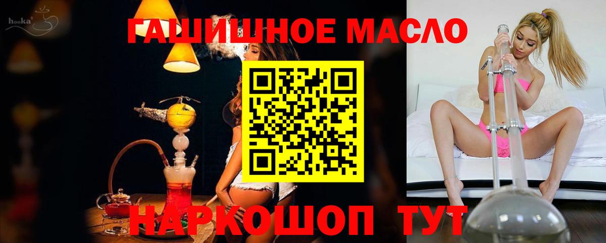 ТГК вейп Ростов-на-Дону