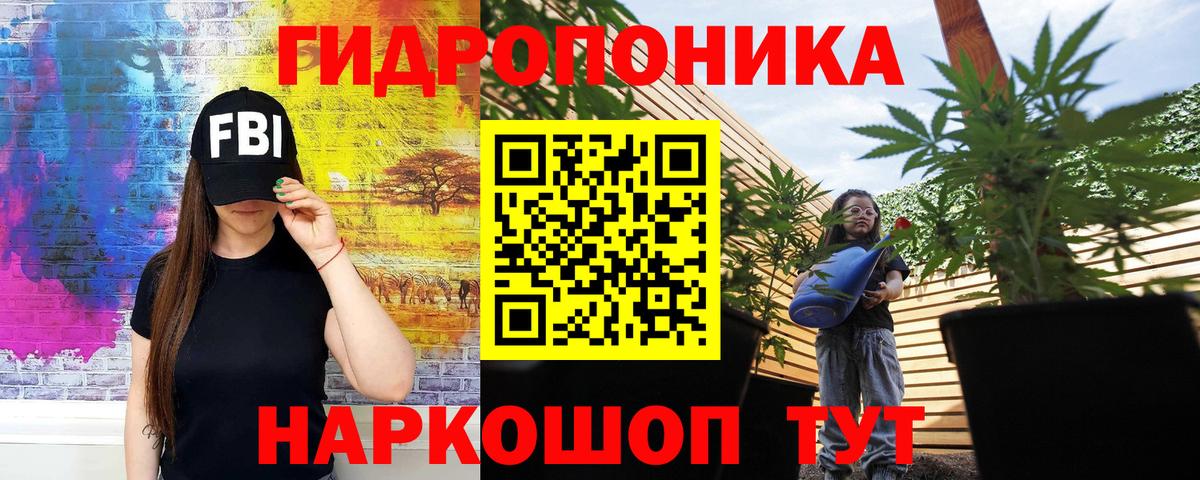 Конопля индика  Вход с VPN  Каннабис Ganja  Ростов-на-Дону  Канабис LSD WEED 